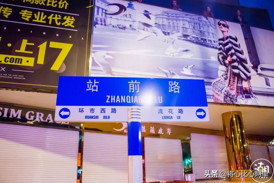 广州凌晨五点的火车,广州凌晨四点的样子