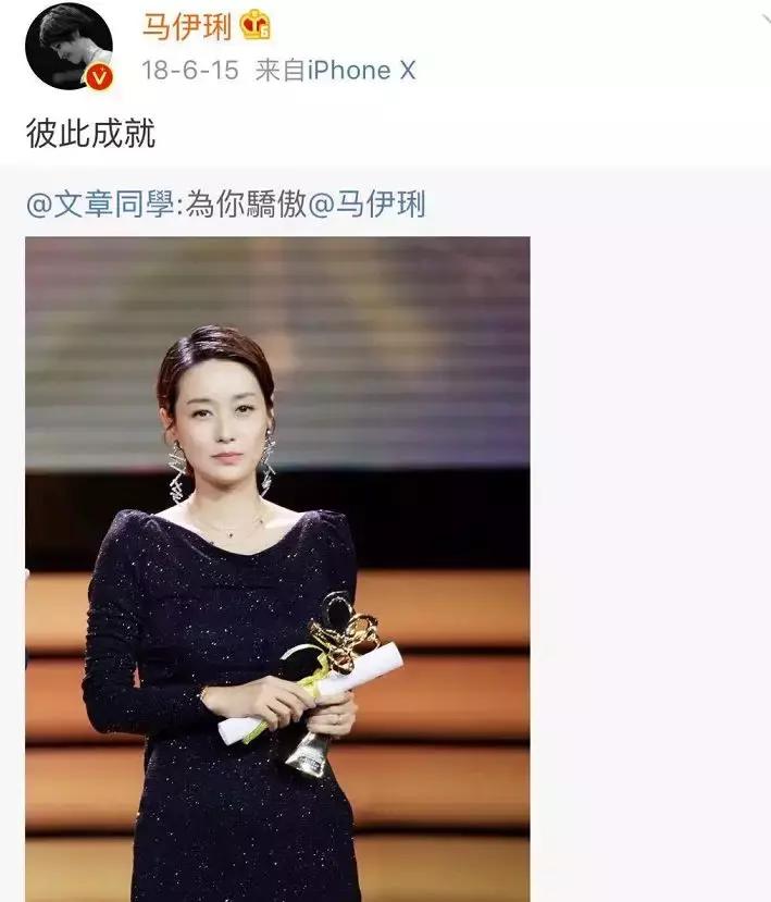 马伊琍一别两宽各自生欢,马伊琍说的经典一段话且行且珍惜