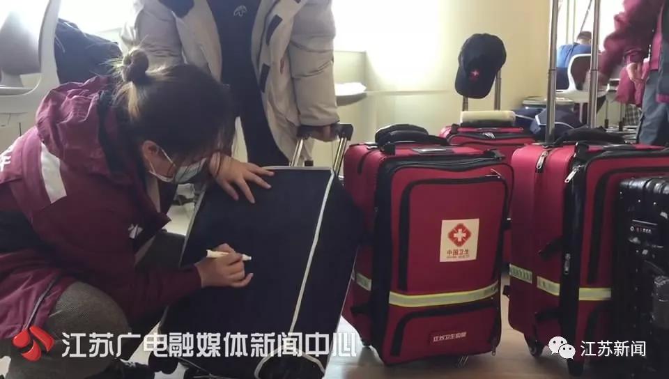 出发!江苏给武汉搬去了一个小型医院