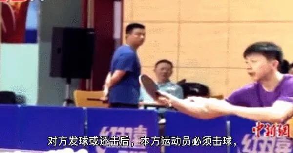 乒乓球60秒打法视频,秒懂百科乒乓球规则