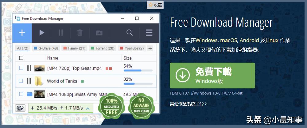 能秒杀迅雷的神器,秒杀迅雷下载软件