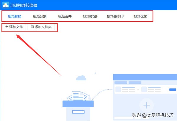 能让所有视频、音频格式随意转换的黑科技,不知道的话就太可惜了