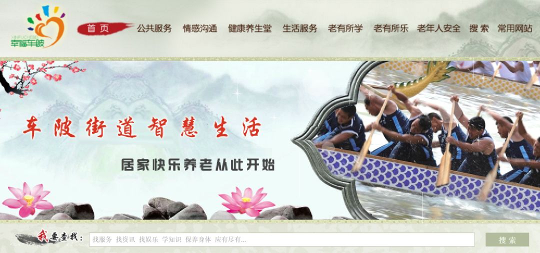 天河|收好了!这是车陂送你的“年度大红包”!