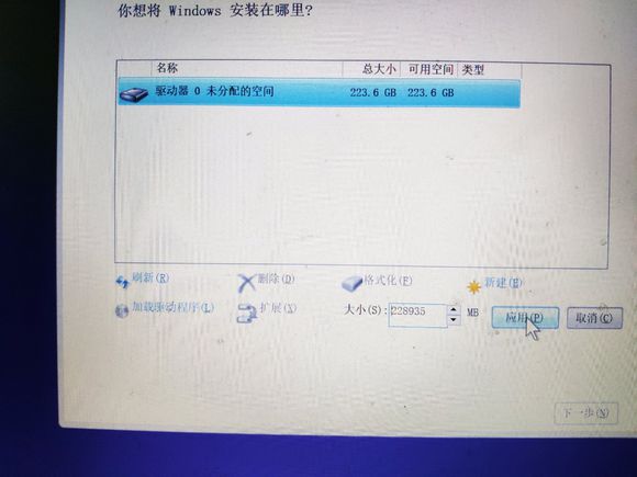 win10原版系统安装详细步骤,原版win10系统安装详细步骤图