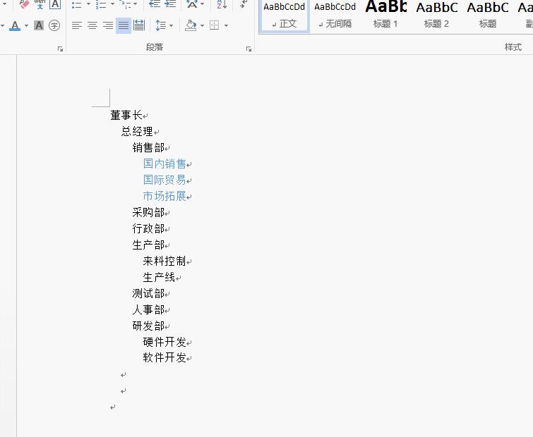 ppt中公司人员结构怎么做好看,在ppt中怎么做组织结构图wps