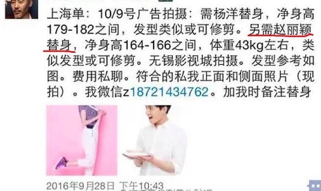 从太子妃到健身网红，32岁的张天爱靠在综艺里美强惨再走红