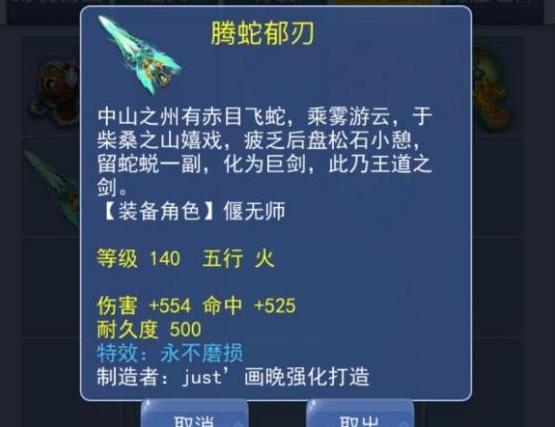 梦幻西游未飞升的130级固伤组合,梦幻西游满技能力劈蓝胖子