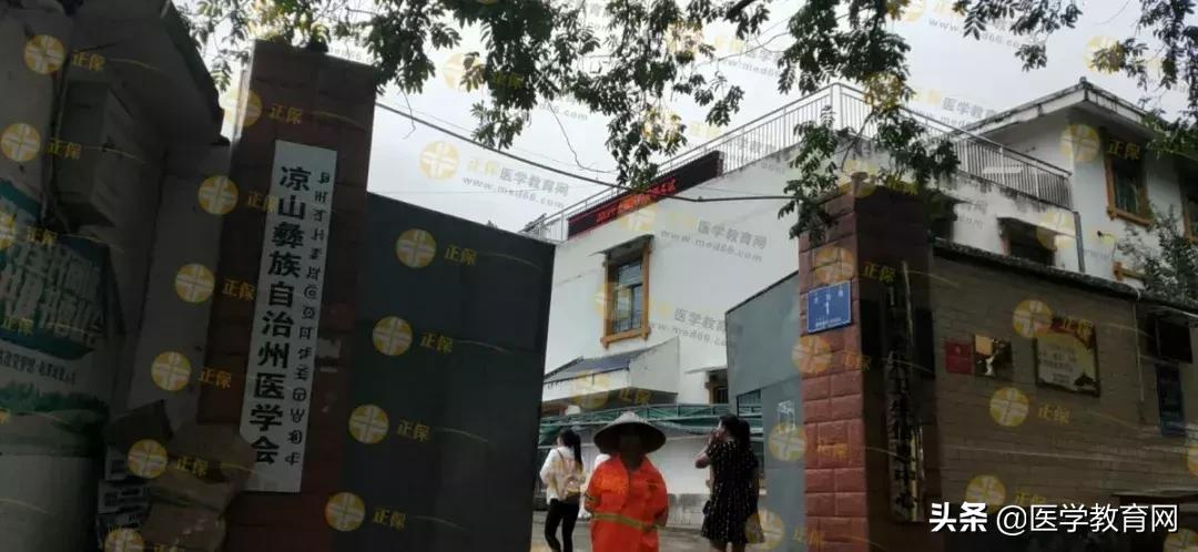 医考复习方法和技巧,今年医考二试难吗