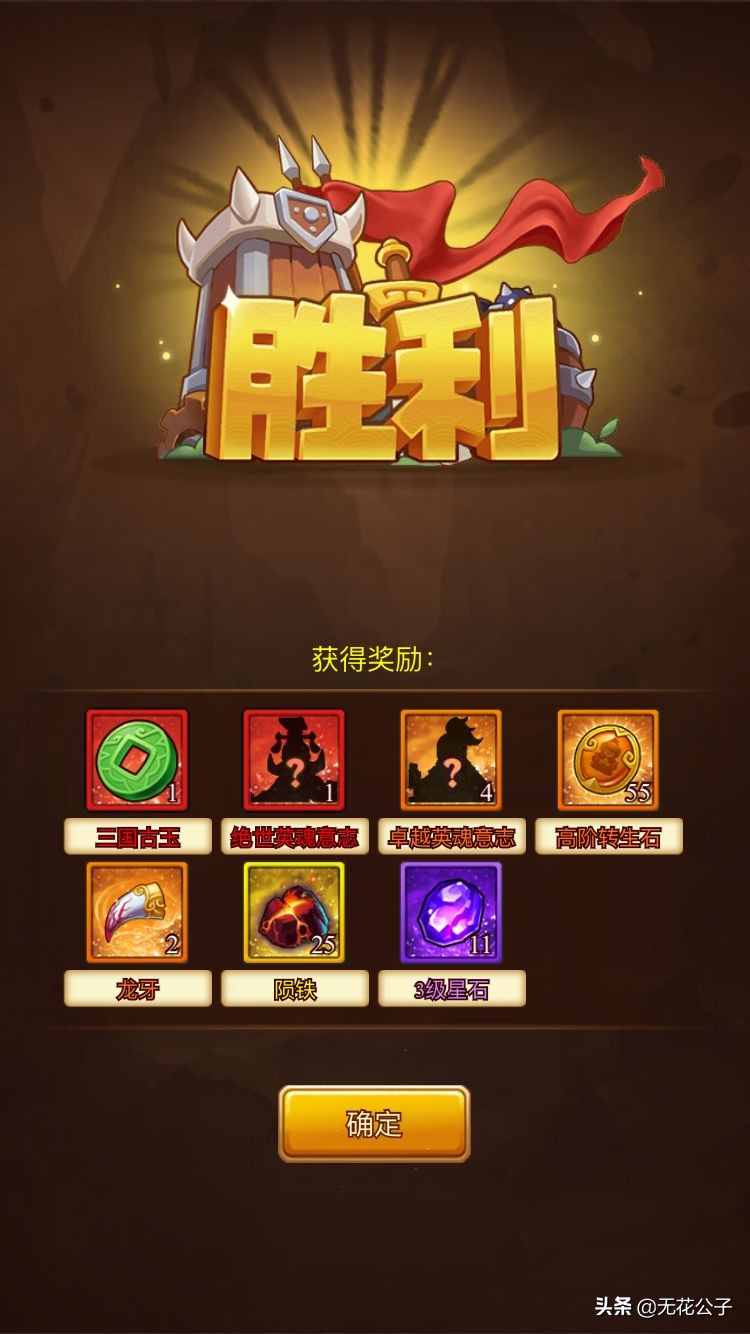 塔防守卫战攻略大全,塔防守卫战最后一关