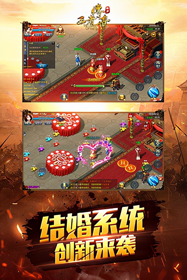 王者传奇9377手游下载,966传奇手游