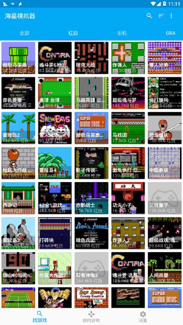 四款修复过的软件，全都是免费享受会员资格，清爽好用无广告