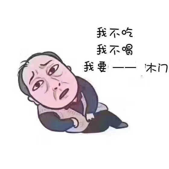 苏大强连续敲门,苏大强对明玉喊了一声