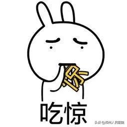 是什么让他的眼睛红肿的像两条金鱼……