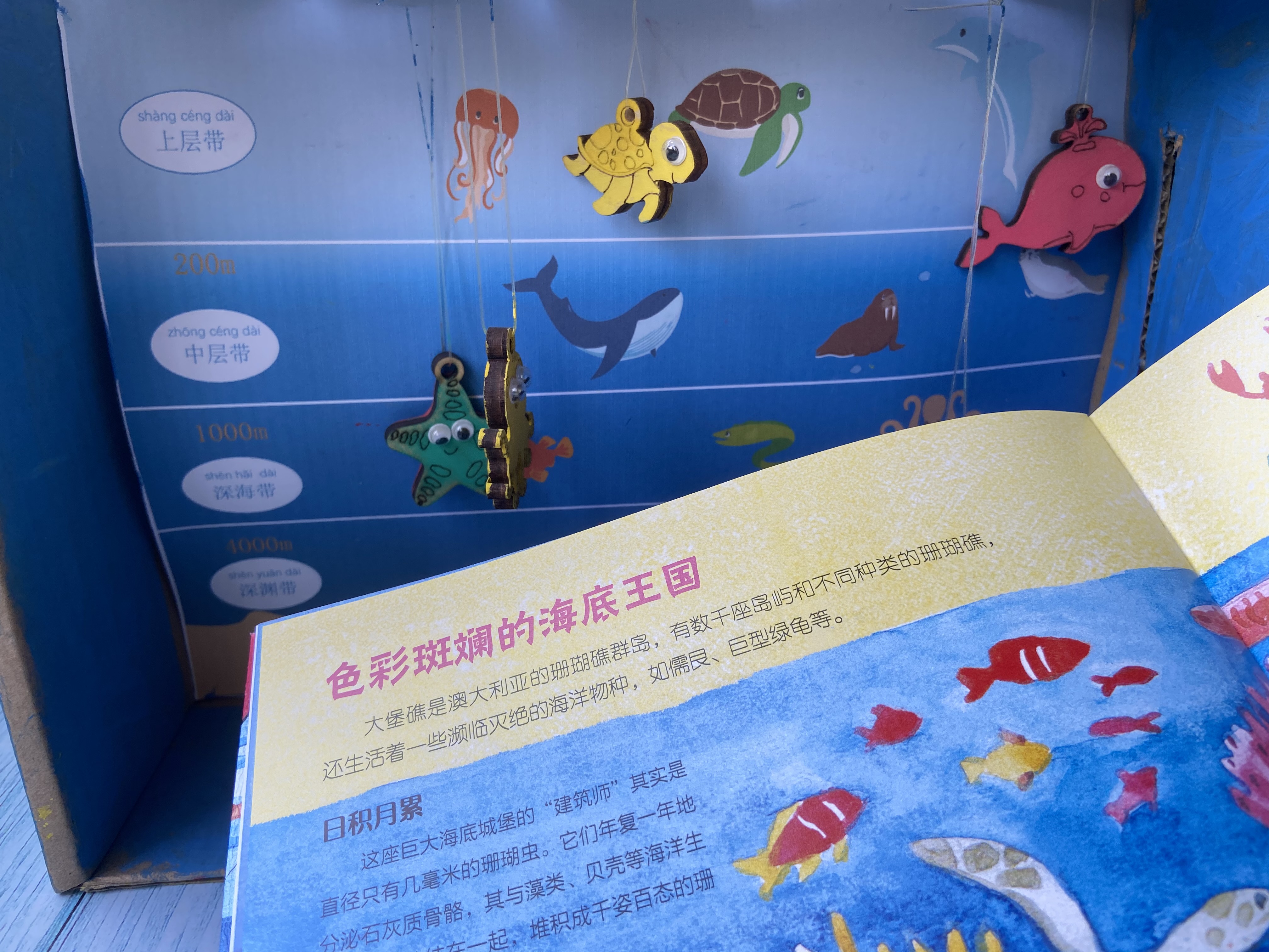 三分钟了解一本绘本,如何高效阅读0-1岁绘本