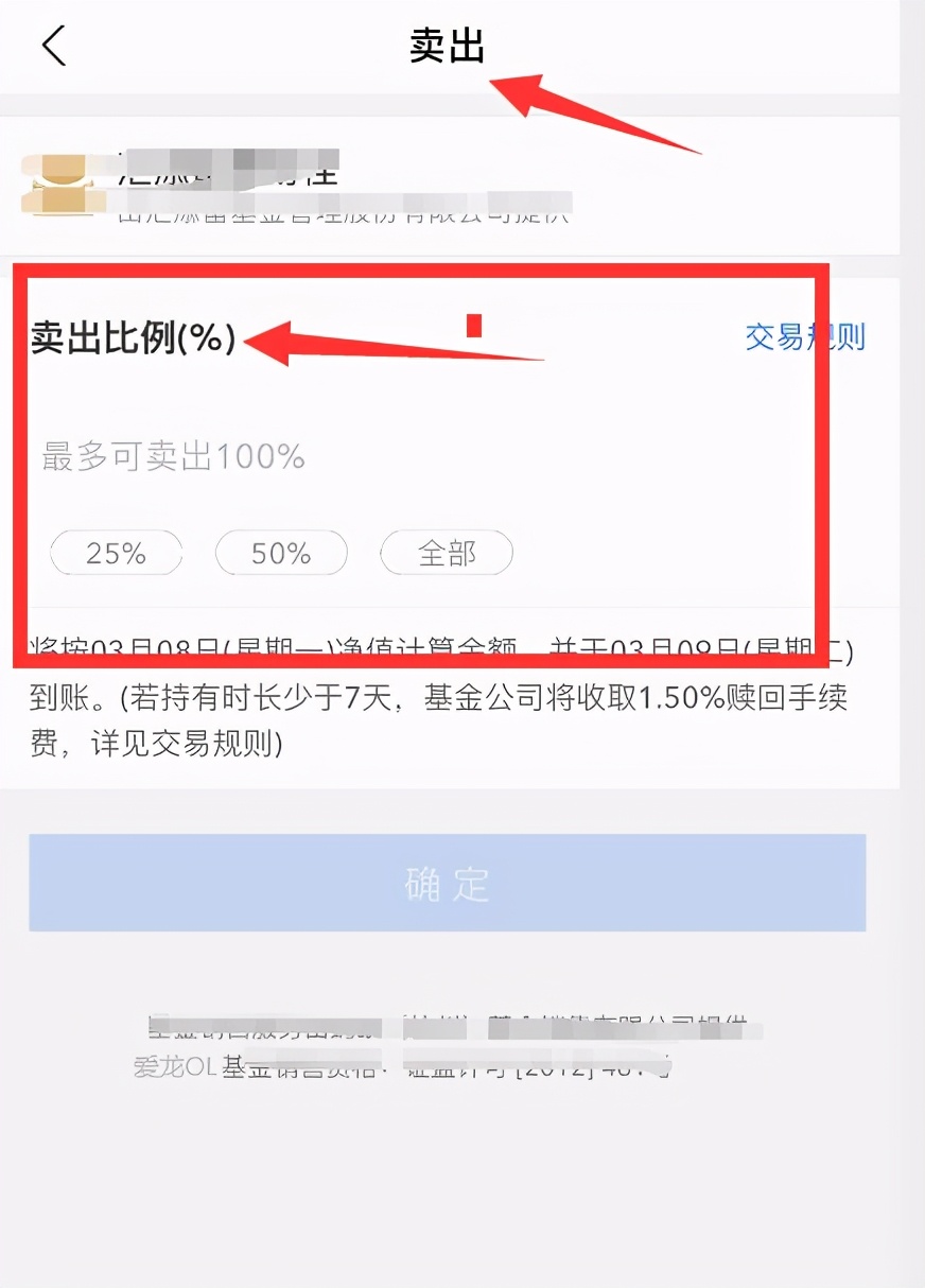 支付宝基金该怎么玩求详细讲解,怎么投资支付宝基金才能赚钱