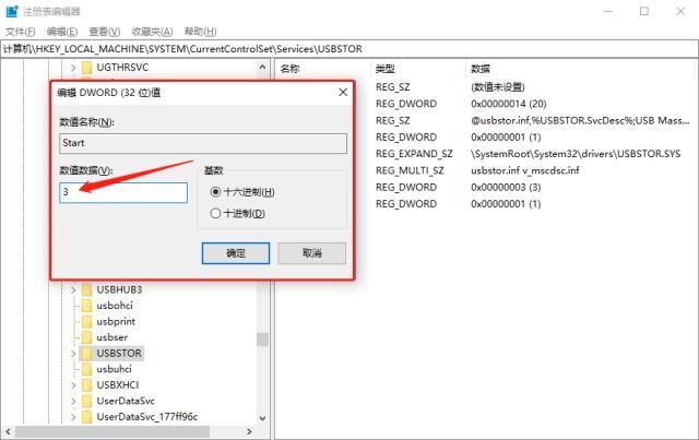 win10电脑识别不了u盘怎么解决,电脑win10无法识别u盘怎么解决