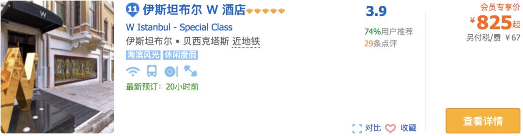 土耳其清真寺旅游攻略,土耳其总统府旅游攻略