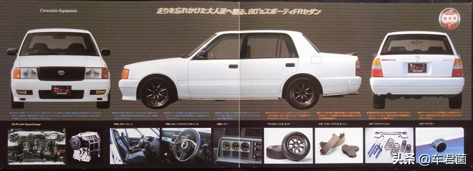 丰田皇冠出租车多美卡,丰田皇冠老款出租车