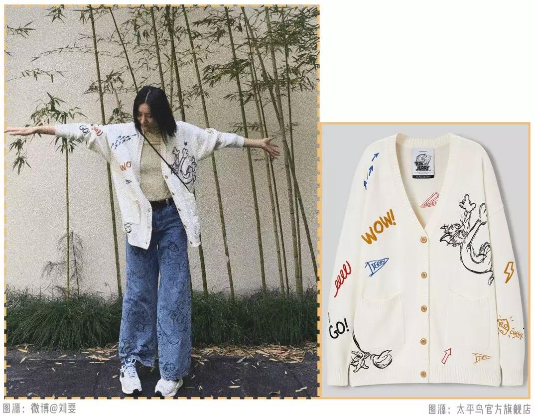 太平鸟鼠年,太平鸟ko系列