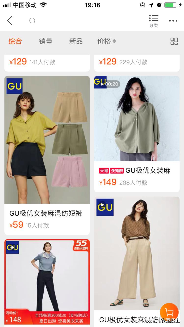 15595斤小个子店铺推荐,155小个子平价店铺推荐