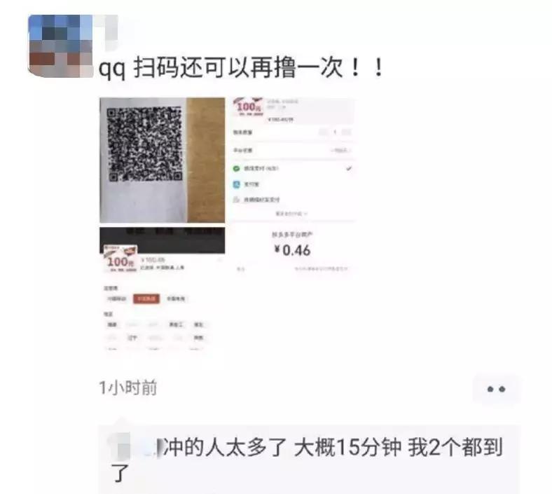 拼多多充话费被风控怎么解决,拼多多会恶意扣话费的是真的吗