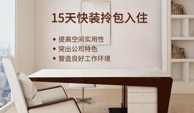 江苏地方装配式装修哪家好,装配式装修哪家便宜