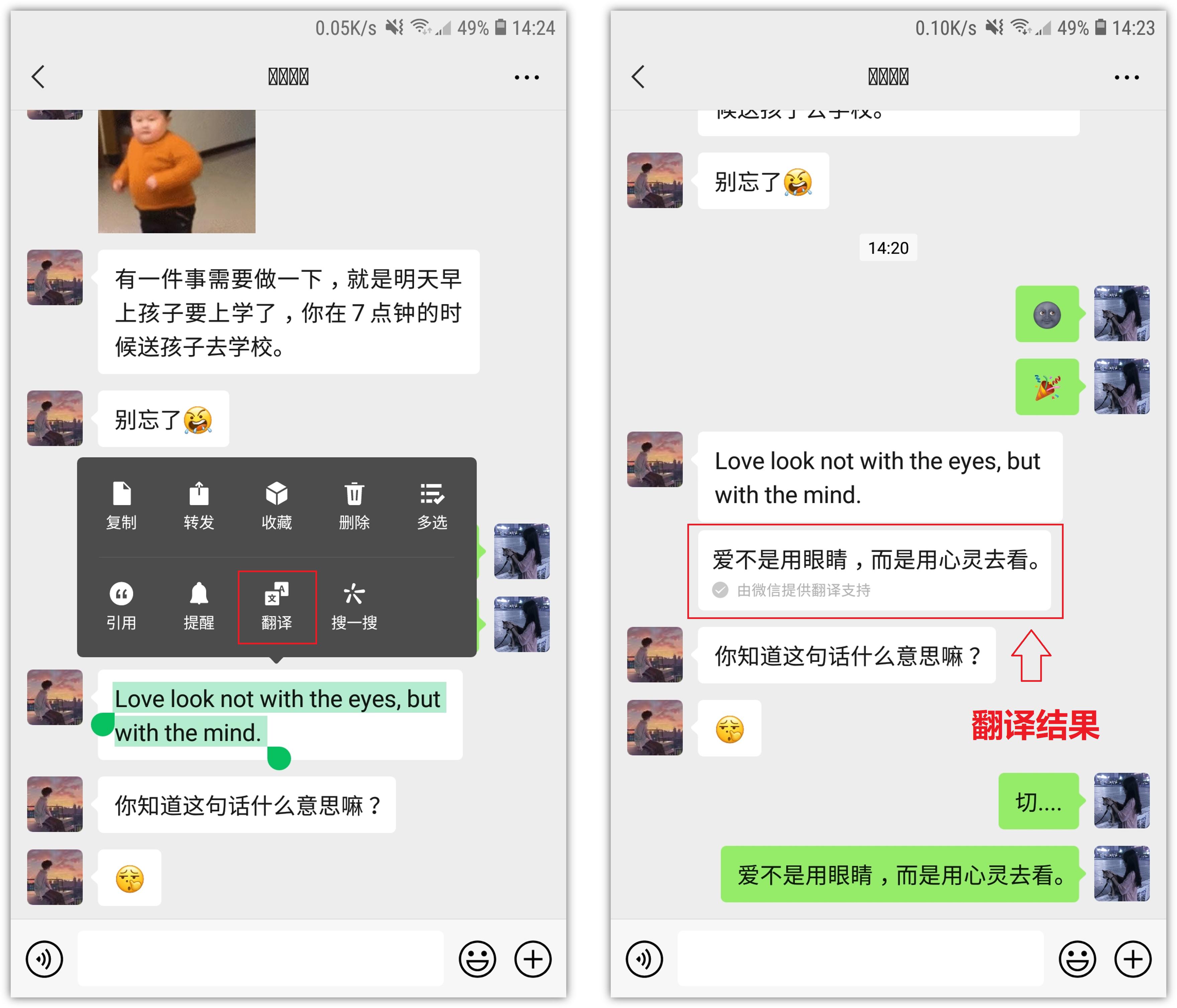 微信长按2秒有13种隐藏功能,长按微信2秒还有这么多隐藏功能