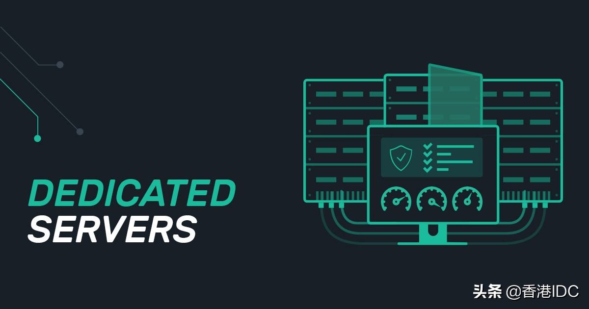 香港服务器平台哪个好点,香港服务器租用如何选择