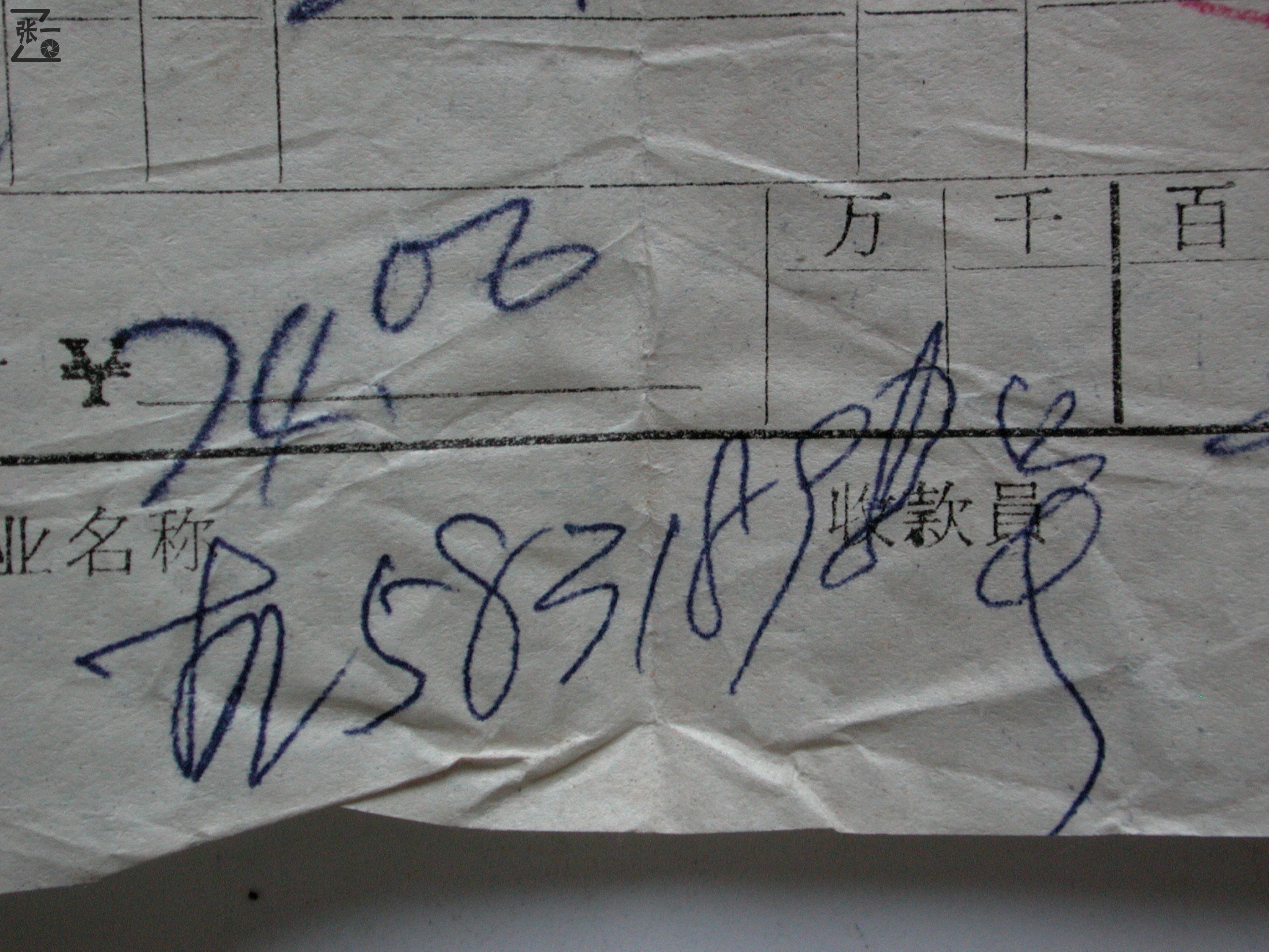 上海照相机厂60年代,上海58型照相机