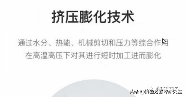 网易严选全价成猫粮测评,网易严选成猫粮和全价猫粮