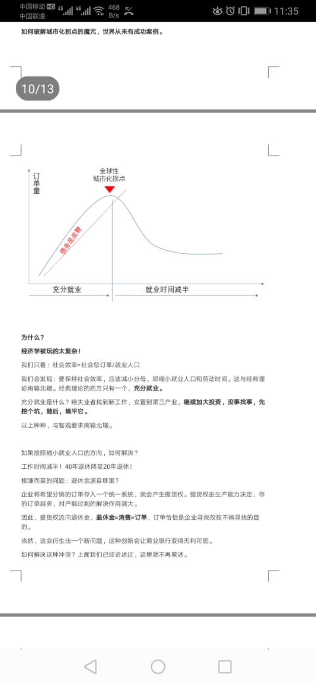 云钱包答题大全,云钱包答案