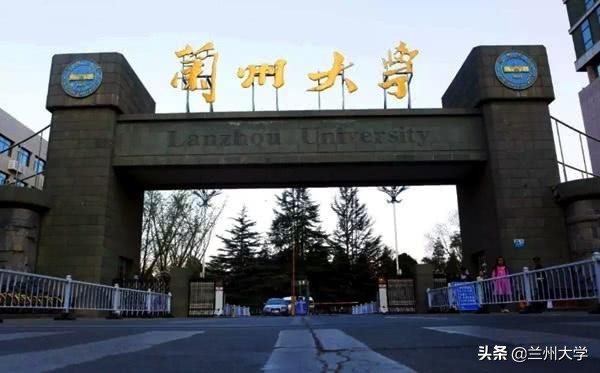 在兰州大学就读是一种什么体验,兰州大学上学的真实感受