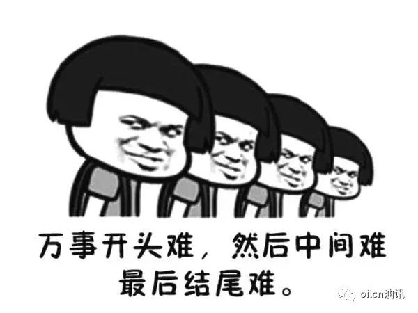 粮油生意如何做大,实体店卖粮油难做的原因