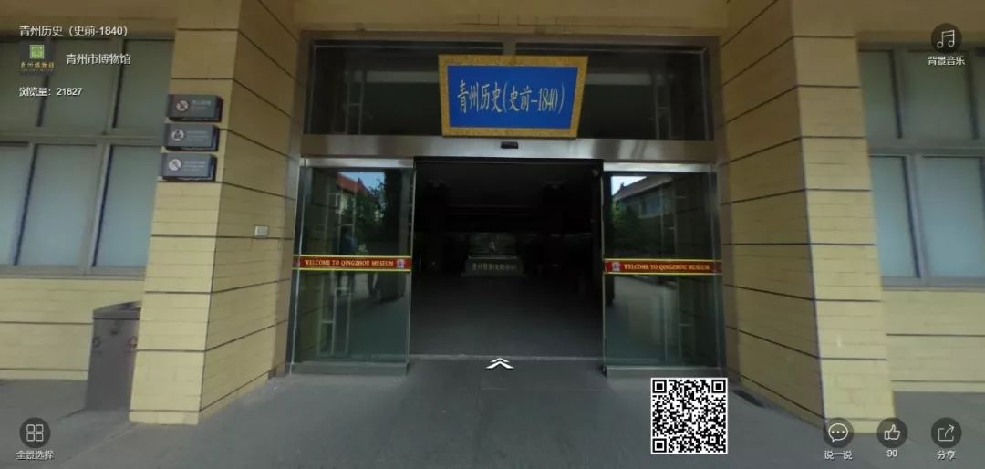 全国博物馆展览时间表,全国博物馆精品展览会