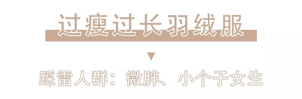 谁穿谁丑的错误穿搭,谁穿谁好看一周穿搭不重样测评