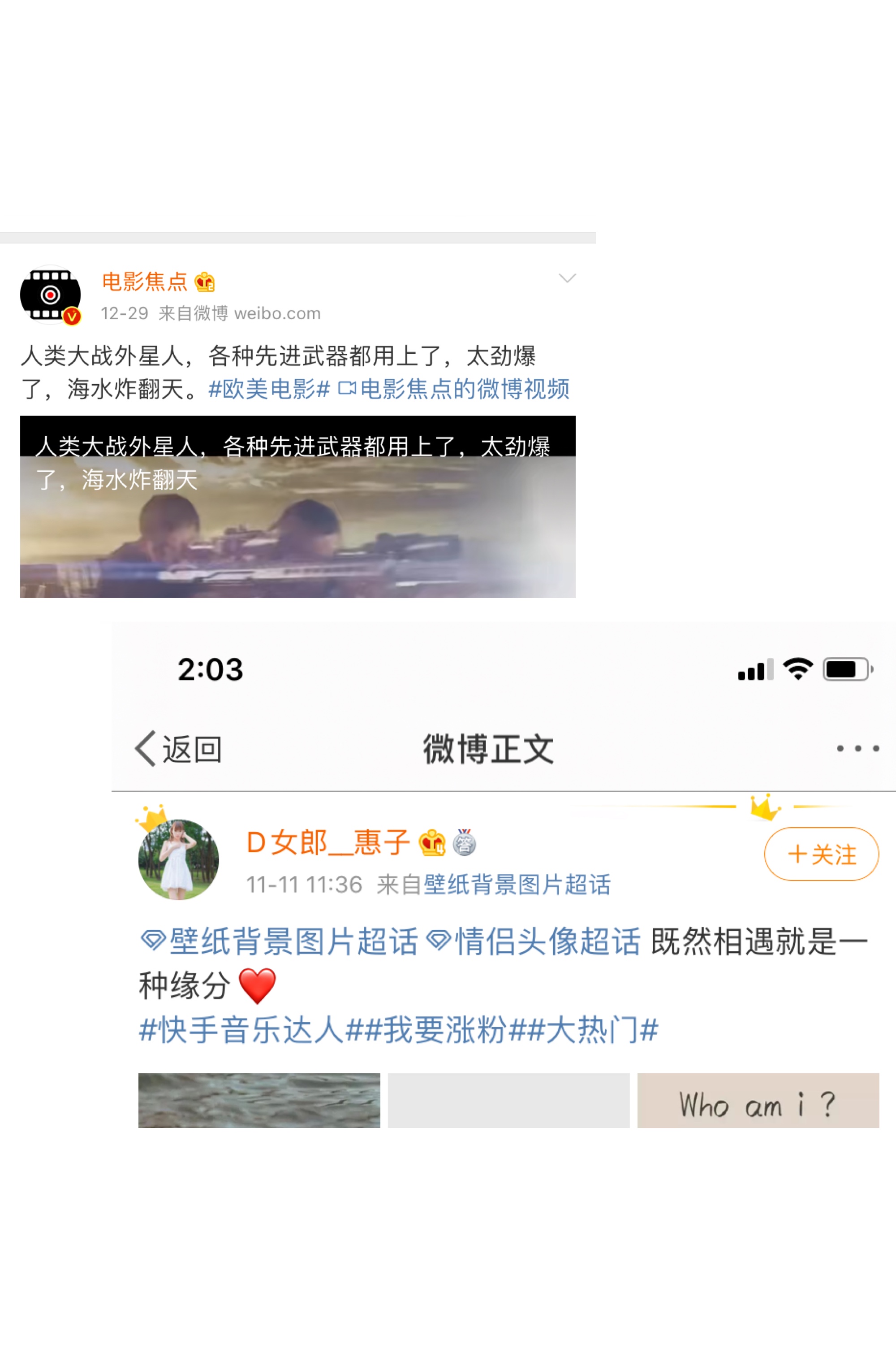 微博如何涨1000粉丝,微博怎样涨精准粉