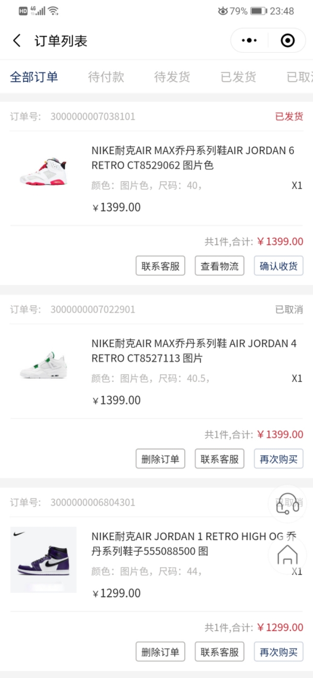 aj6兔八哥专属,aj6兔八哥实战测评