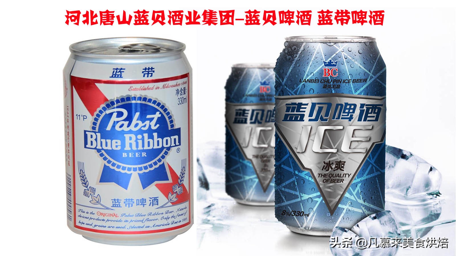 河北现在什么啤酒好喝,河北人都喝什么酒