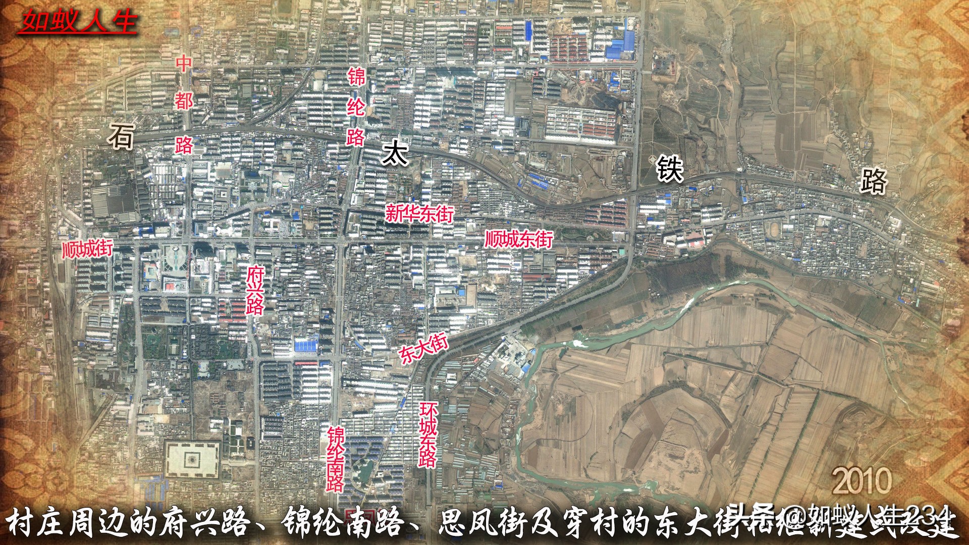 榆次猫儿岭遗址,榆次猫儿岭地理位置