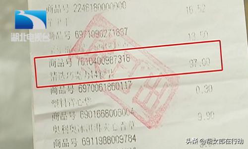 超市买到过期的巧克力怎么办,家乐福买到过期食品怎么办