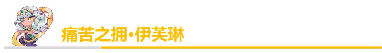 排位黑科技,皇子相位猛冲符文怎么点