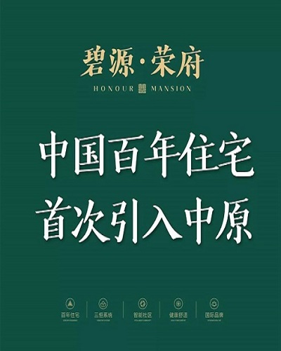 碧源月湖你放在心里的感谢她Get不到，今天就说出来吧