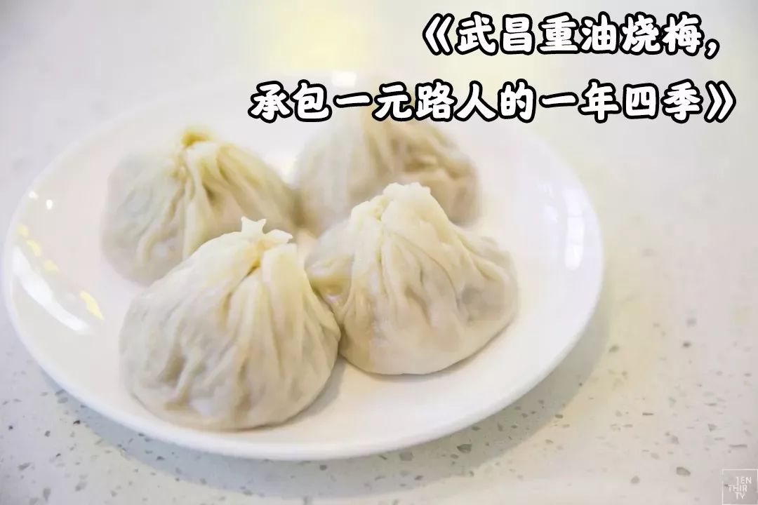 武汉过早文化的起源,50家武汉顶级过早