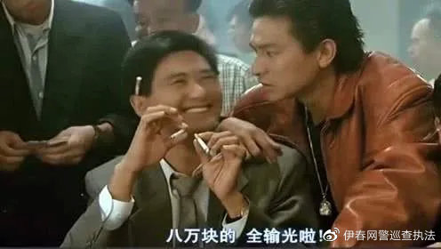 网上棋牌赌博犯罪,浙江查处棋牌赌博案件