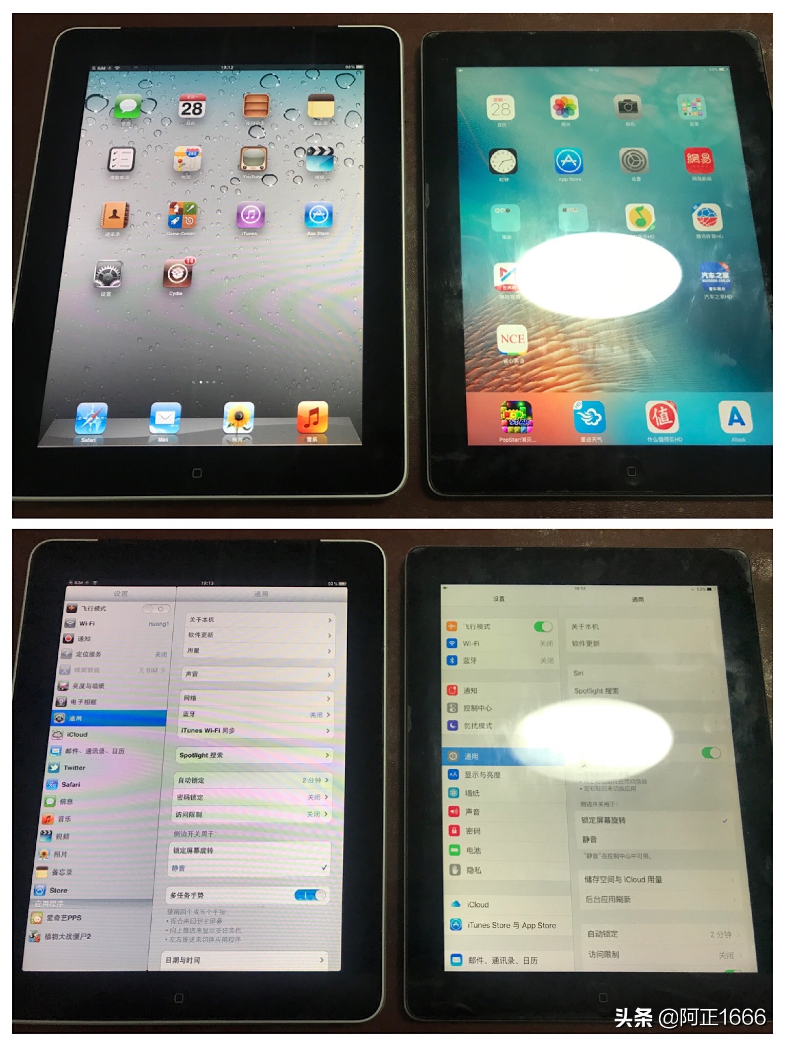 2020款ipad入手体验,2020款苹果ipad第一次使用