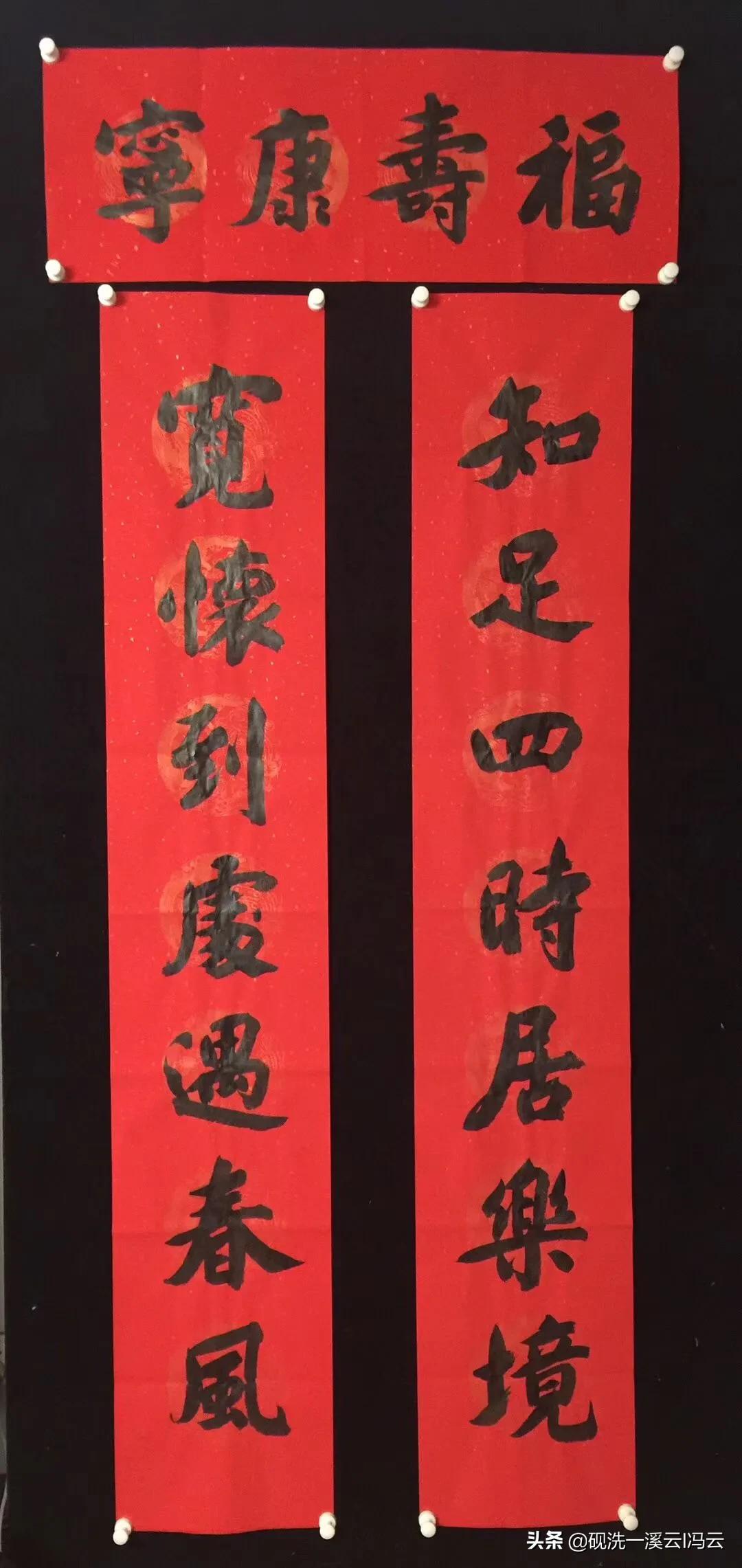 定制书法真迹手写,定制书法收藏