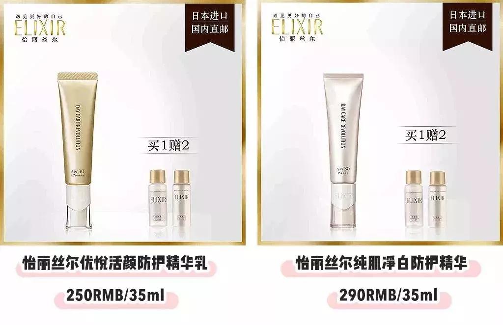 科普贴的正确用法,四种方法买到正品