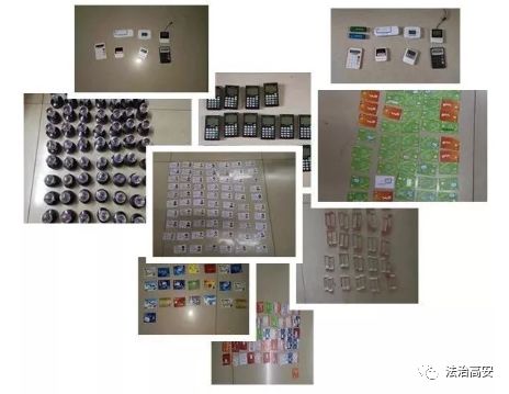 网络兼职诈骗被骗4万,抓获大型网络兼职诈骗