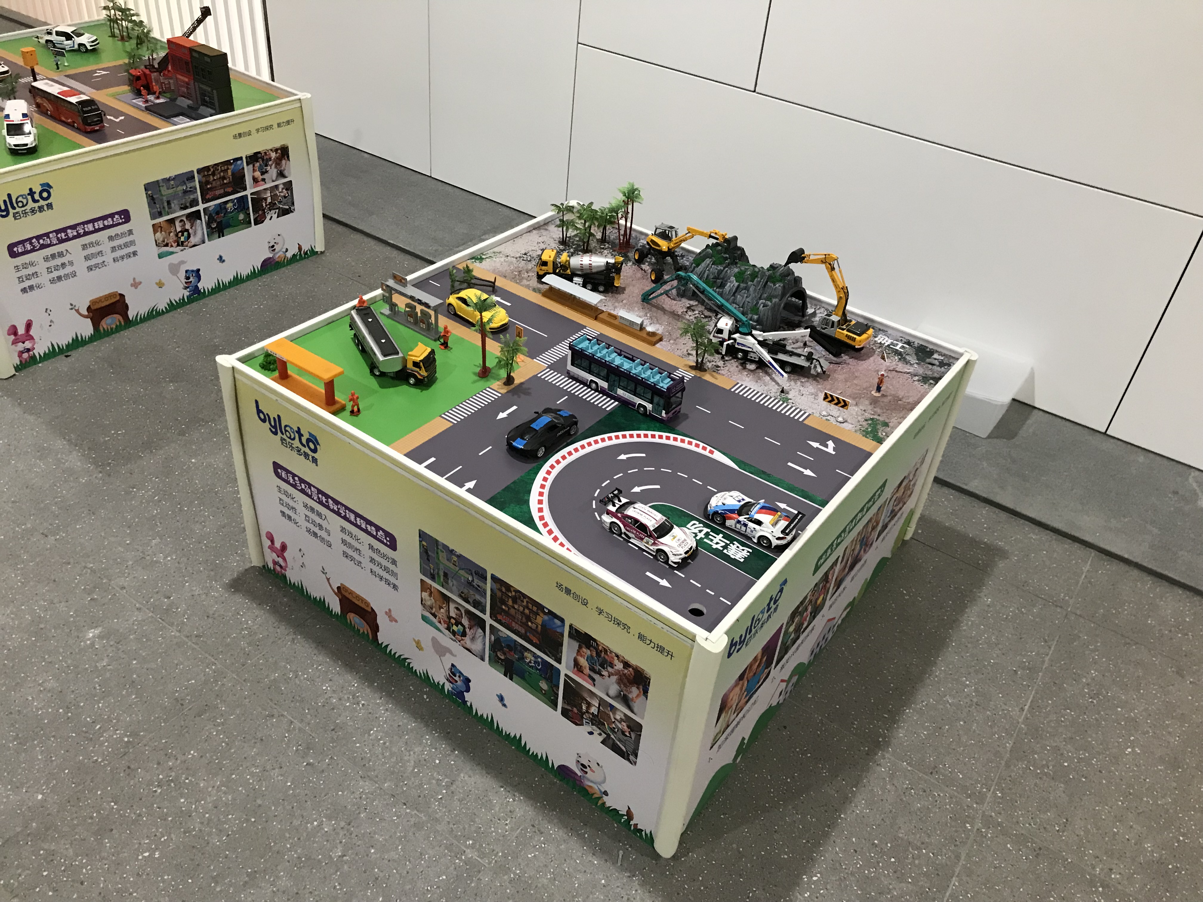 游戏与幼儿园教育的有机融合,游戏与幼儿课程的融合