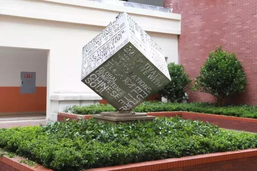 成都最强公办小学,成都最美的十大小学